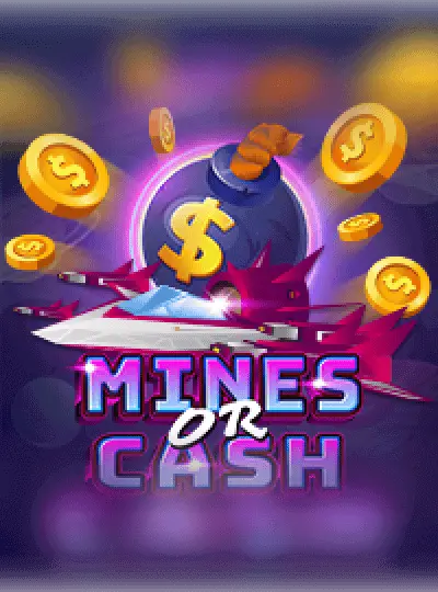 মাইন অথবা নগদ